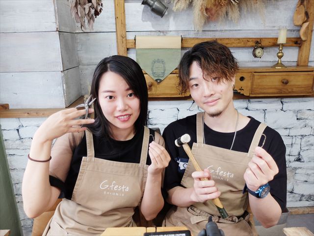 愛知県日進市 Sさん・Sさん