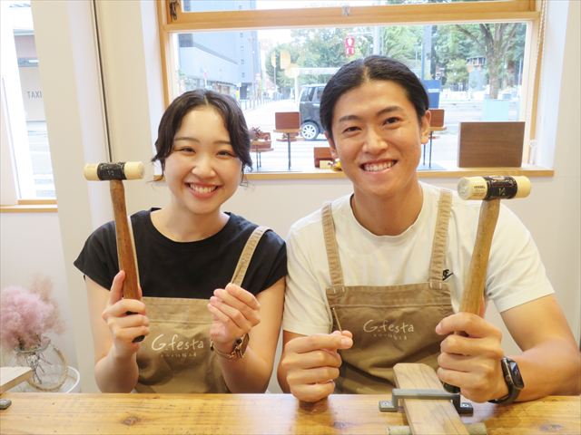 岐阜県岐阜市 Sさん・Sさん