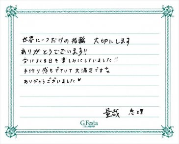 岐阜県岐阜市　Kさん・Eさんの声