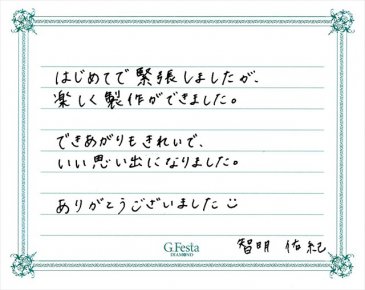 三重県津市　Tさん・Yさんの声