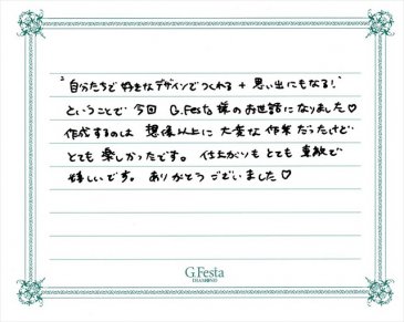 愛知県碧南市　Kさん・Yさんの声