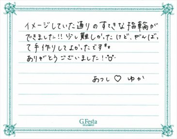 三重県四日市市　Aさん・Yさんの声