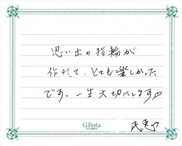 愛知県知立市　Hさん・Tさんの声