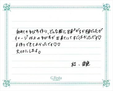 三重県鈴鹿市　Yさん・Mさんの声