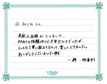 愛知県春日井市　Kさん・Aさんの声