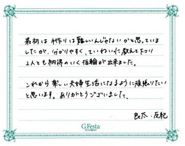 岐阜県各務原市　Rさん・Yさんの声