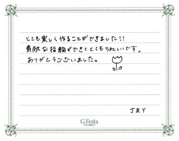 愛知県日進市　Jさん・Yさんの声