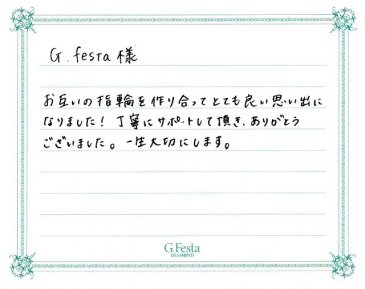 三重県四日市市　Kさん・Yさんの声