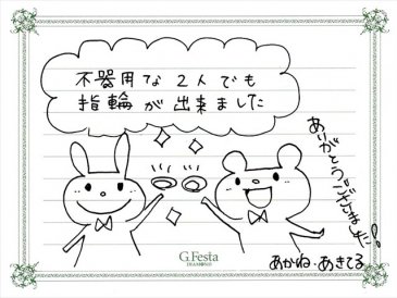 愛知県豊明市　Aさん・Aさんの声