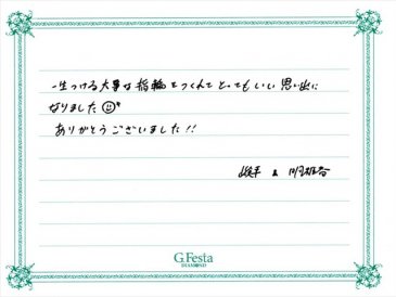 岐阜県岐阜市　Sさん・Aさんの声