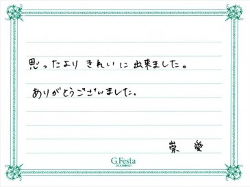 岐阜県瑞穂市　Tさん・Aさんの声