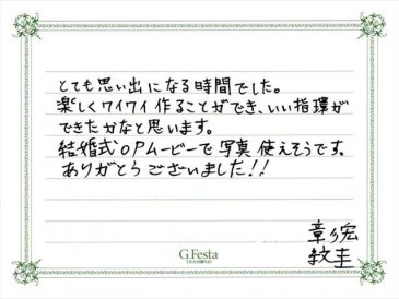 岐阜県瑞浪市　Aさん・Aさんの声