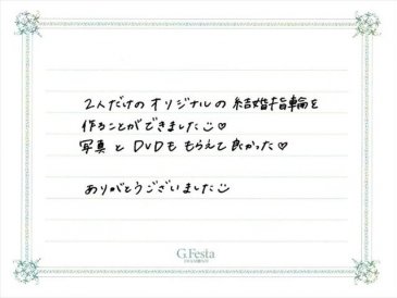 愛知県安城市　Rさん・Aさんの声