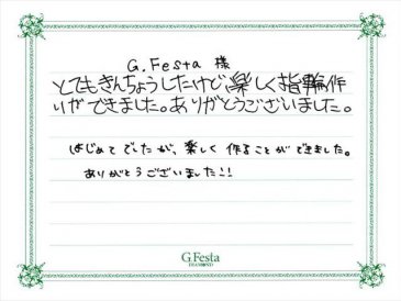 岐阜県安八郡　Yさん・Aさんの声