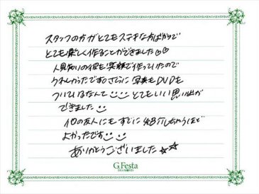 愛知県小牧市　Rさん・Mさんの声