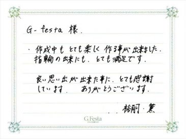 愛知県北名古屋市　Yさん・Kさんの声