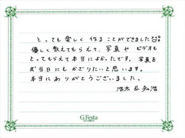 岐阜県岐阜市　Kさん・Cさんの声