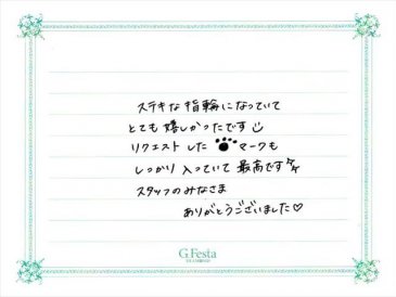 愛知県常滑市　Sさん・Eさんの声