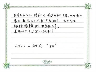 三重県伊賀市　Kさん・Yさんの声