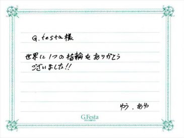 三重県津市　Yさん・Aさんの声