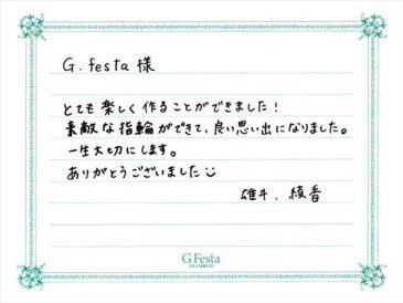 三重県松阪市　Yさん・Aさんの声