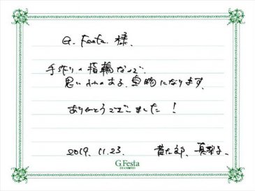 岐阜県岐阜市　Rさん・Mさんの声