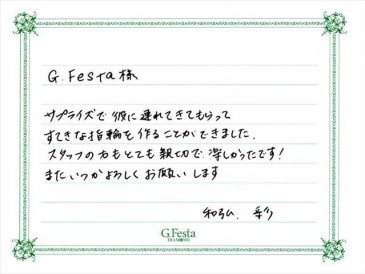 岐阜県羽島市　Kさん・Aさんの声