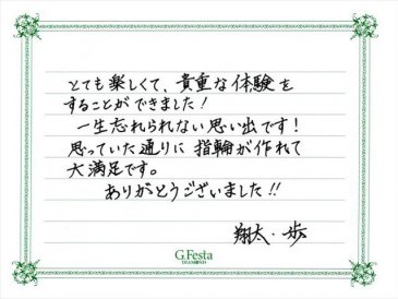 愛知県春日井市　Sさん・Aさんの声