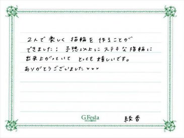 岐阜県岐阜市　Sさん・Aさんの声