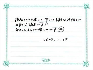 愛知県安城市　Sさん・Sさんの声