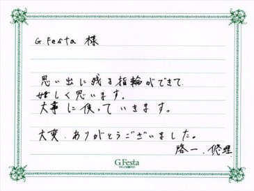 岐阜県可児市　Kさん・Yさんの声