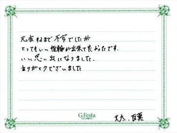 愛知県稲沢市　Bさん・Mさんの声