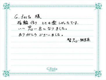 三重県四日市市　Sさん・Eさんの声