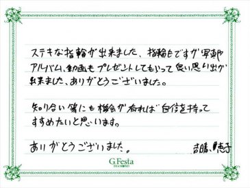 岐阜県多治見市　Yさん・Kさんの声