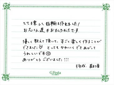 岐阜県多治見市　Mさん・Eさんの声