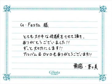 愛知県名古屋市　Yさん・Nさんの声