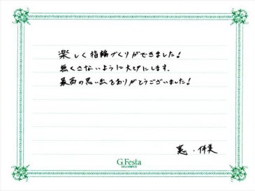 岐阜県大垣市　Kさん・Tさんの声