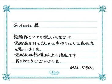 愛知県豊明市　Yさん・Rさんの声