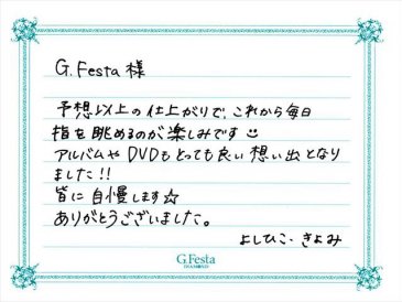 岡山県勝田郡　Yさん・Kさんの声