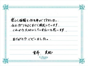 愛知県小牧市　Sさん・Mさんの声