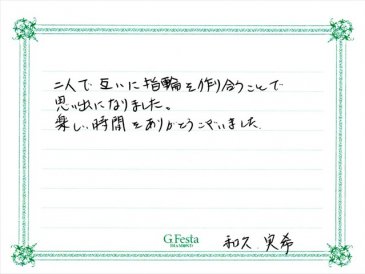 岐阜県大垣市　Kさん・Mさんの声