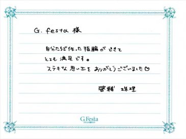 北海道札幌市　Kさん・Jさんの声