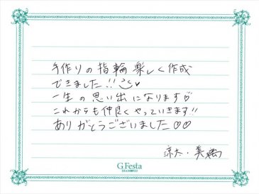 愛知県春日井市　Rさん・Mさんの声