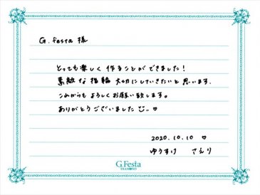 三重県鈴鹿市　Yさん・Sさんの声