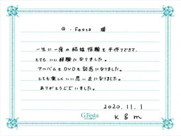 三重県尾鷲市　Kさん・Mさんの声