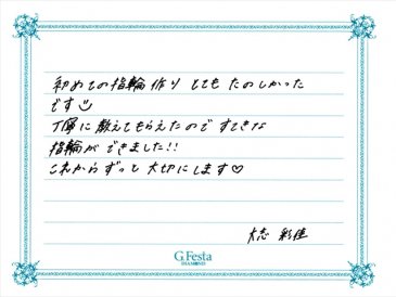 三重県津市　Dさん・Aさんの声