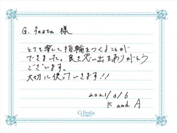 三重県鈴鹿市　Kさん・Aさんの声