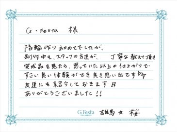 三重県四日市市　Yさん・Sさんの声