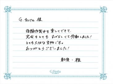 三重県松阪市　Aさん・Mさんの声