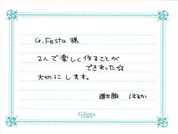 三重県亀山市　Sさん・Hさんの声